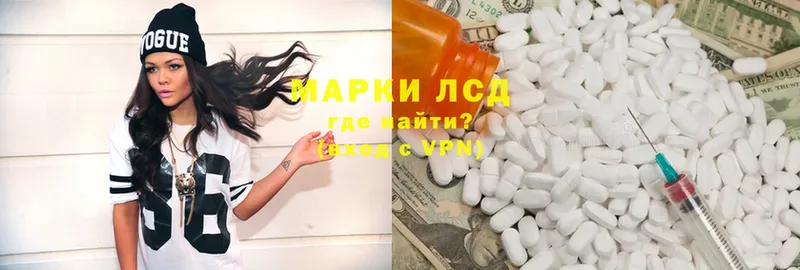 ЛСД экстази ecstasy  Аксай 